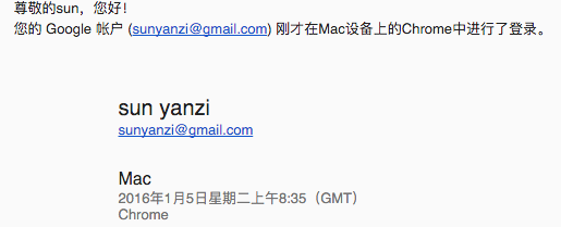 retrieve-two-gmail-account_sunyanzi-gmail.png